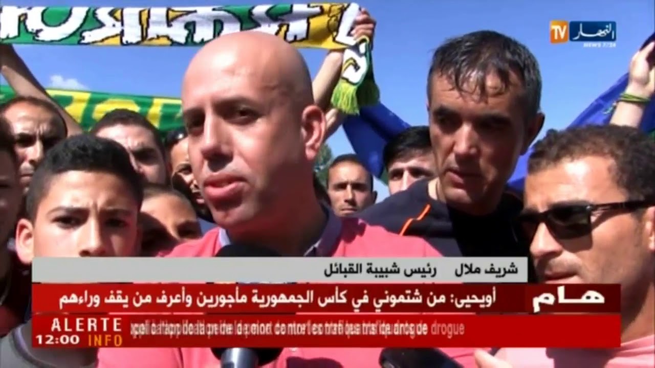 رئيس شبيبة القبائل ولاعبوها السابقون يلبون دعوة بلدية القلة بولاية برج بوعريريج !!