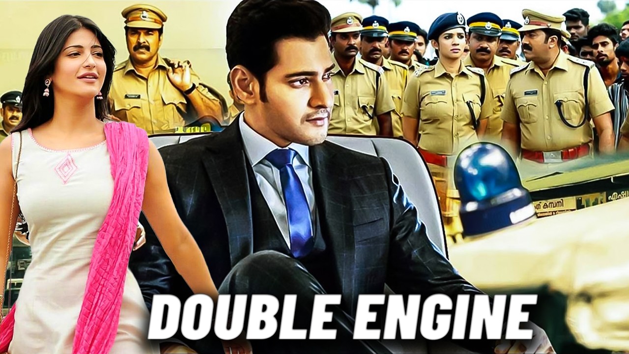 DOUBLE ENGINE (HD) Mahesh Babu Hindi Dubbed Blockbuster Action Movie - Shruti Haasan, Jagpathi Babu
