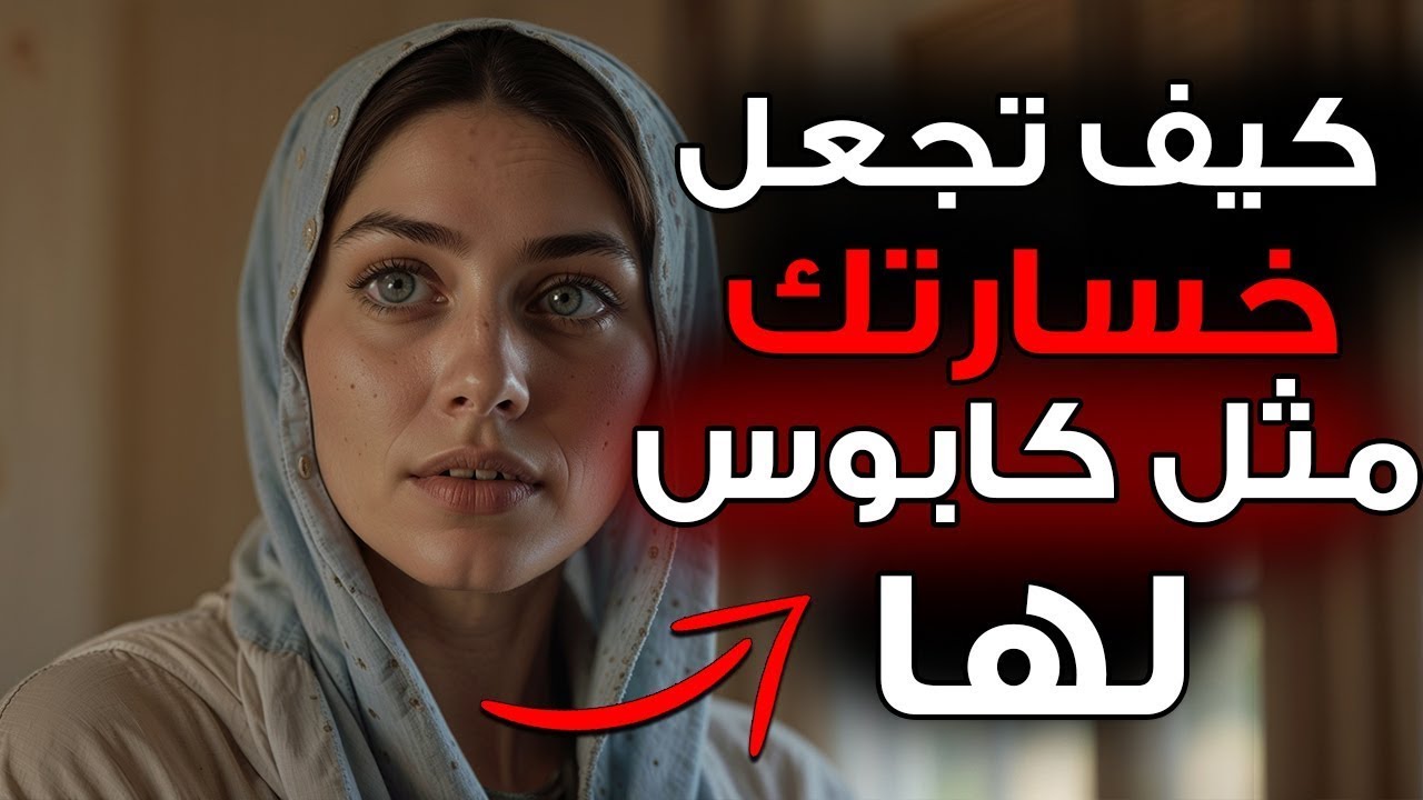 كانوا يظنون أن خسارتك لا تعني شيئًا — لكن الانفصال سيُريهم من كنت حقًا