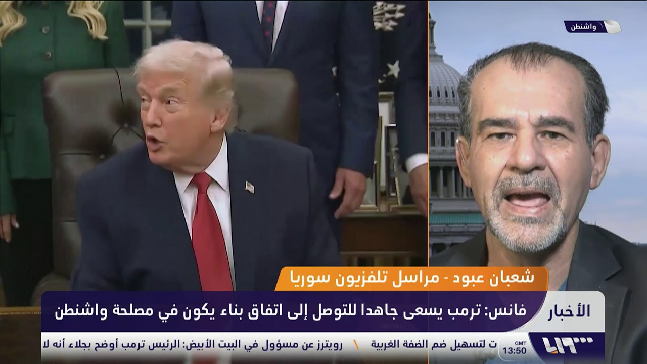 مباشر | مرسوم رئاسي بشأن الإعفاءات التأمينية وأضرار تطول محاصيل القنيطرة بسبب الاحتلال
