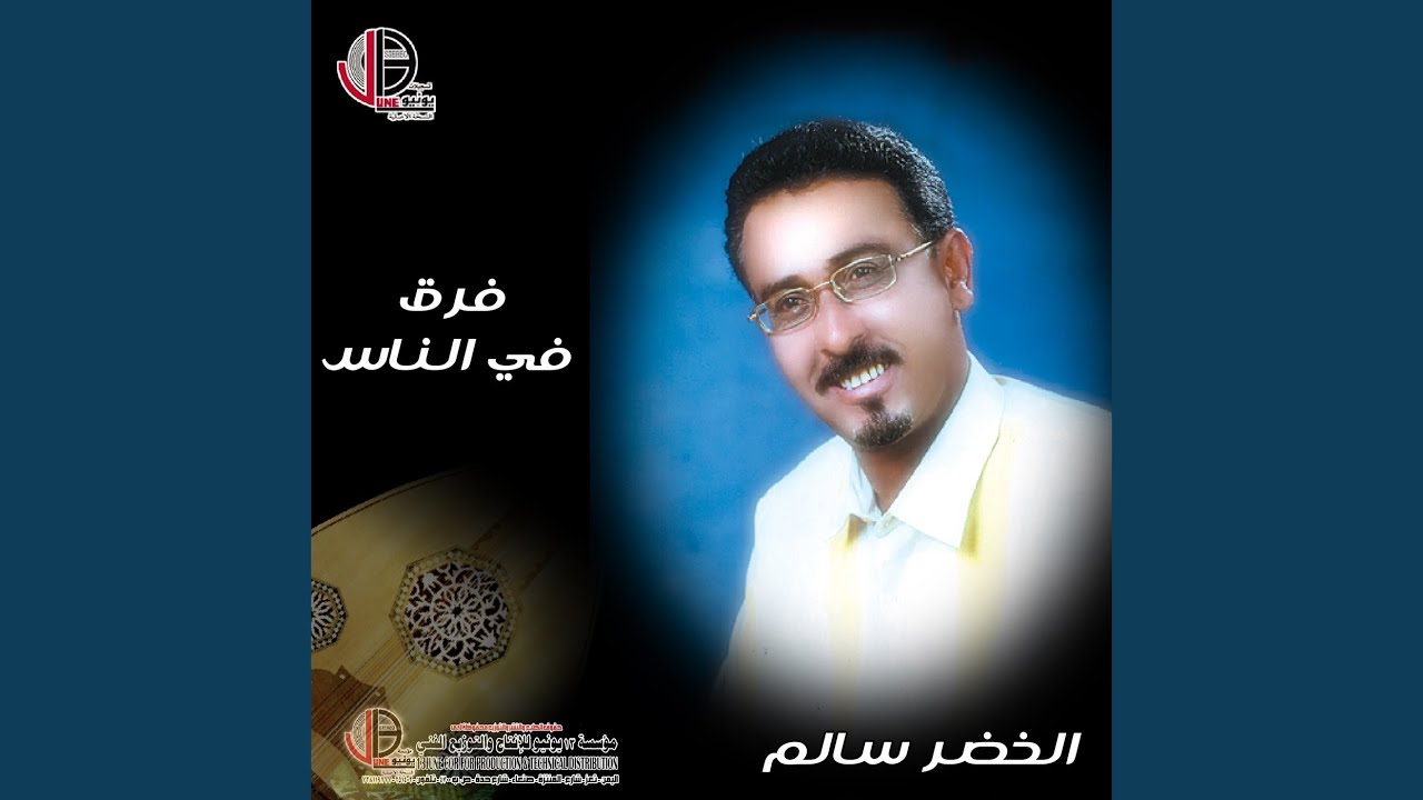 الجار يحسد على جارة