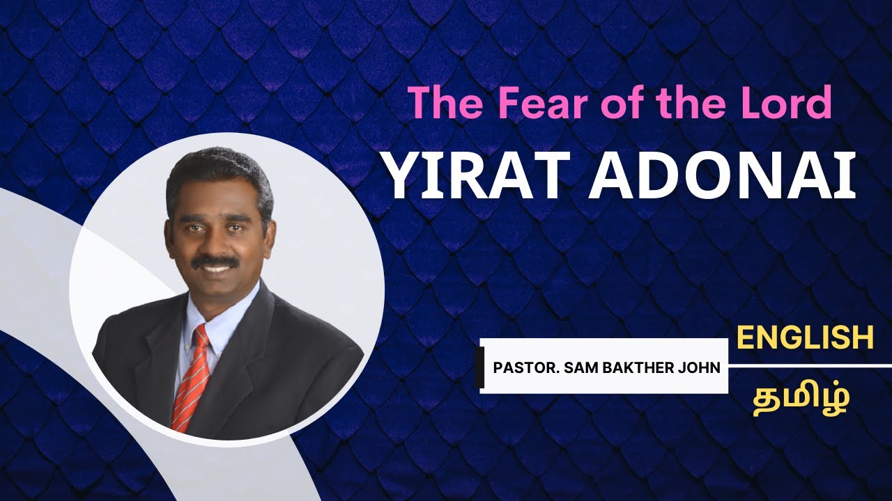 Yirat Adonai | The Fear of the Lord | Tamil & English |  Pastor. Sam Bakther John |