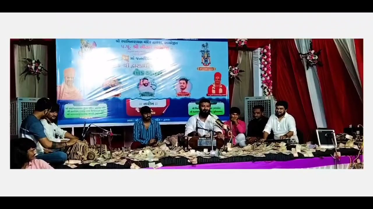 brijrajgadhvi | lokdayro | devbhumidwarka 2021 #dhruvmalam #brijrajgadhvi #devbhumidwarka