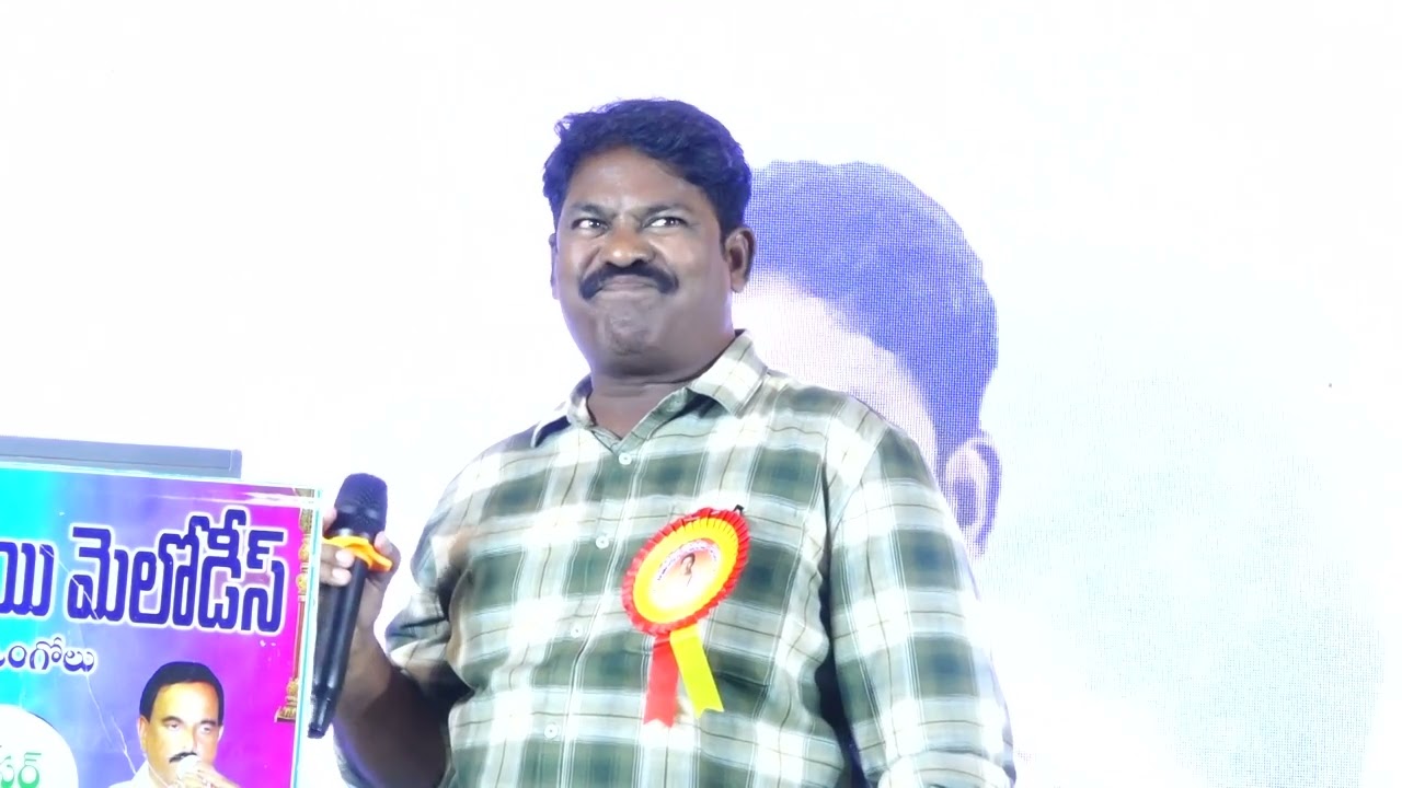 Ma inti peru pasuvula paaka By Bandi Ashok Garu