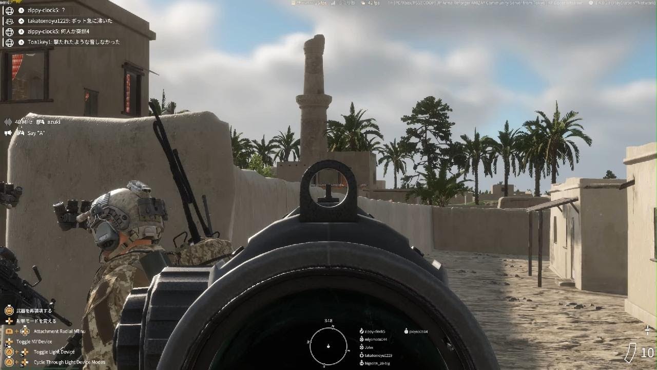 Arma Reforger　日本サーバーPS5mod