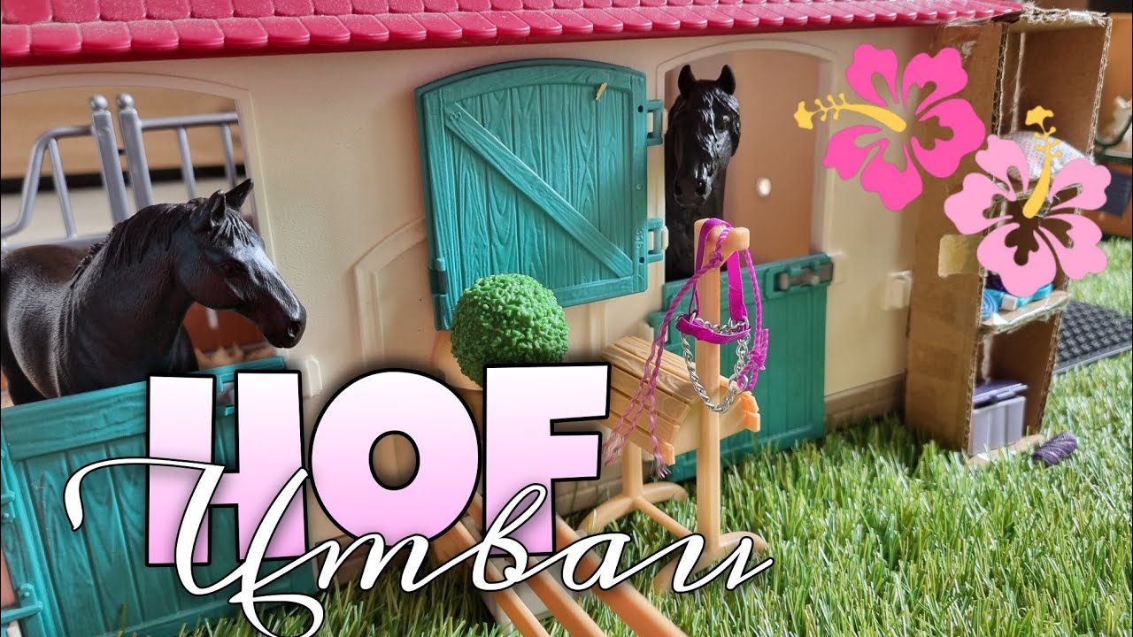 Hofumbau ❣️+ Pferd ab in deine Box // Schleich Video