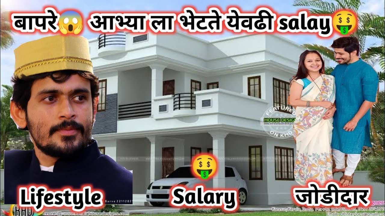 आभ्या ची Story आहे खूप खास, आभ्या ची lifestyle आहे झकास |Age, Lifestyle & Salary of Sameer Paranjape