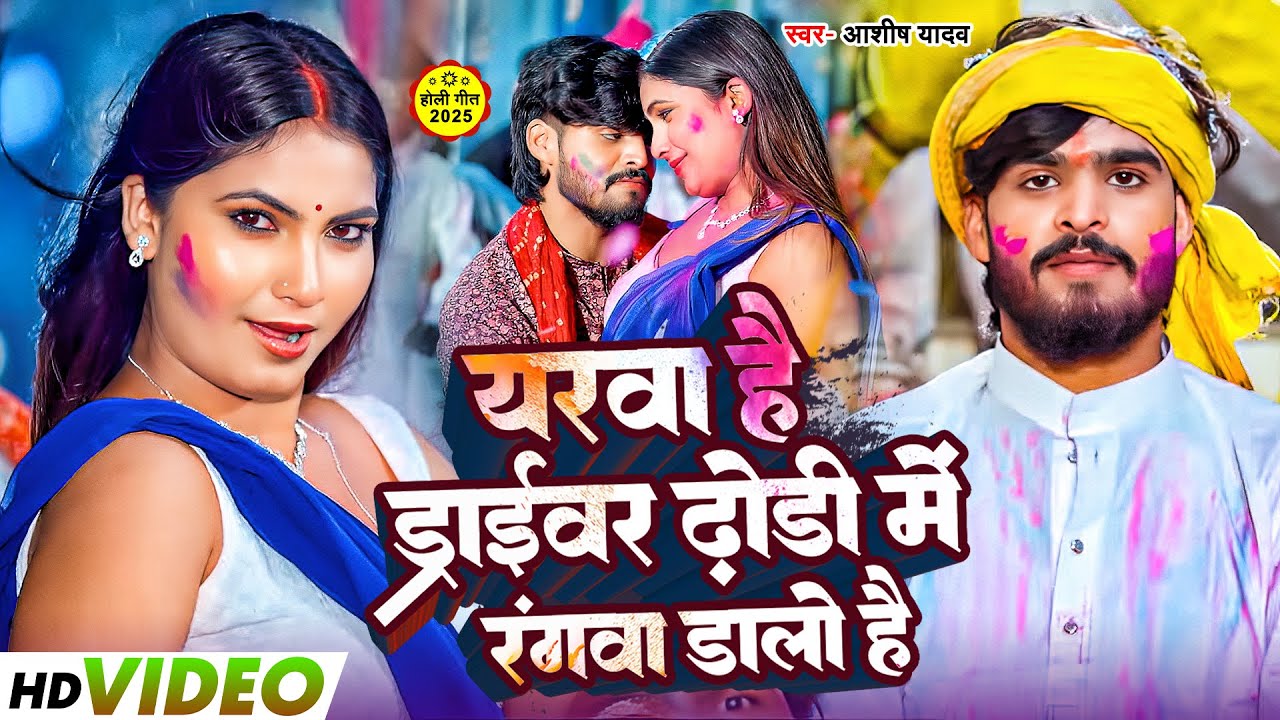 #Video