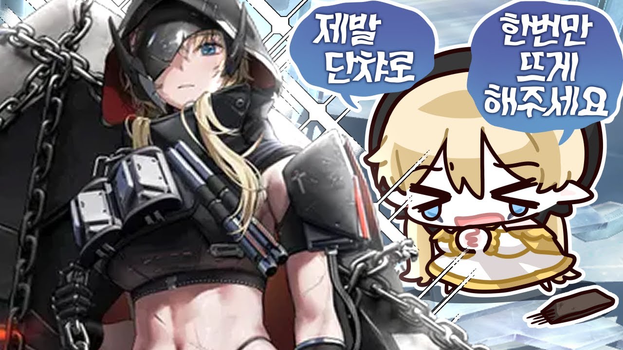아니 진짜 신데렐라뽑는다고 다써서그런데 단챠로도 떠주시면안될까요 #그레이브 #니케가챠