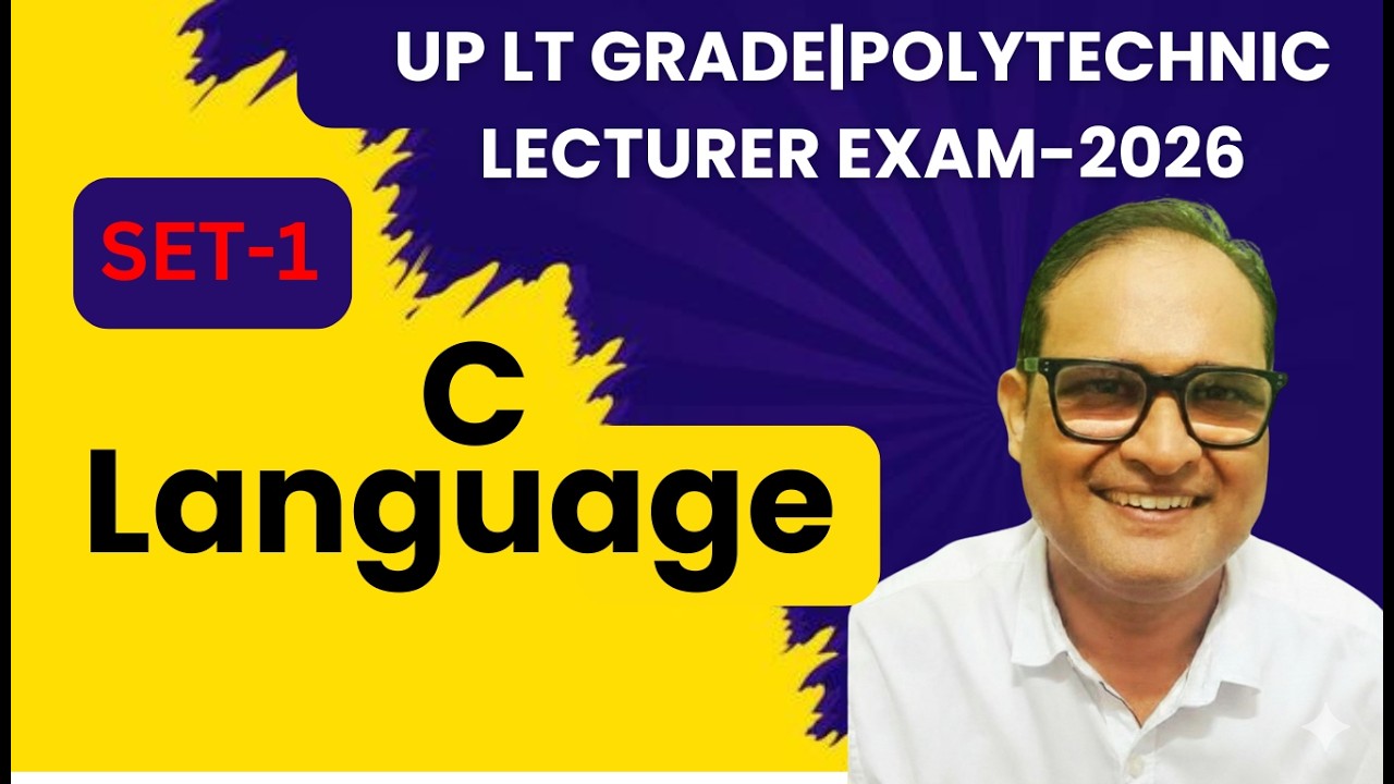 UP LT Grade Computer Teacher | C language 10 Questions 