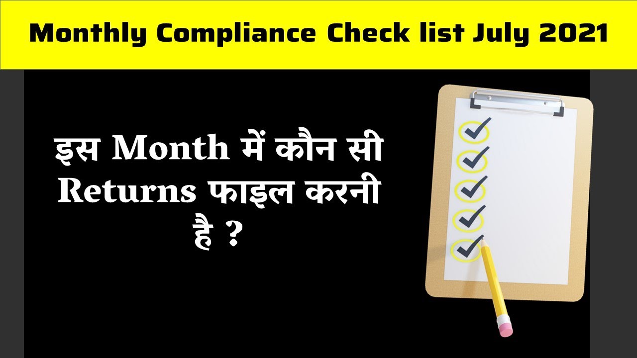 Statutory Compliance check list of July 2021 | Labour law compliance check list @StatutorySolution