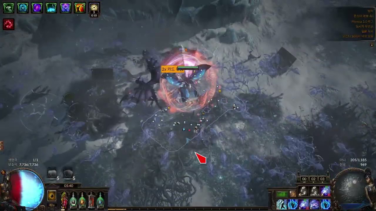 POE 프레시아 2.0 서프 스파크 빙하 봉쇄 금고런