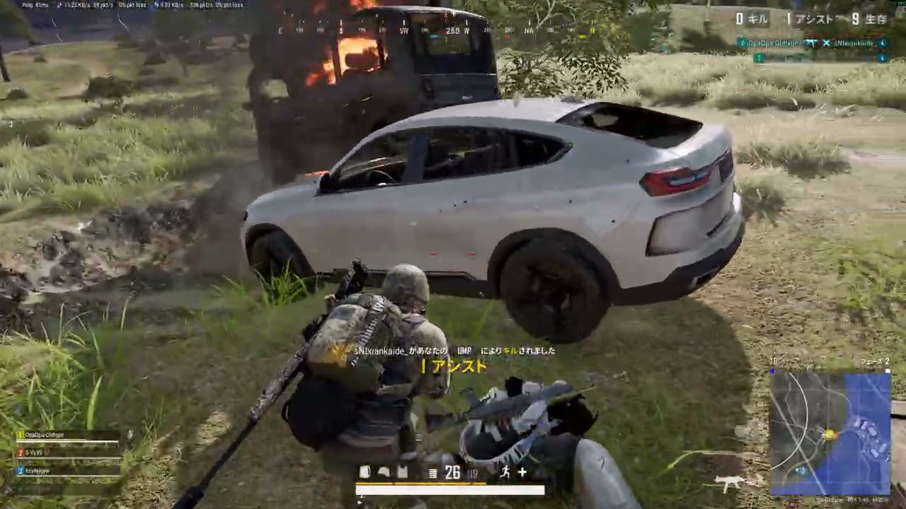 2026.02.08.PUBG