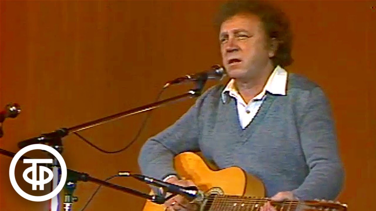 Юрий Кукин 