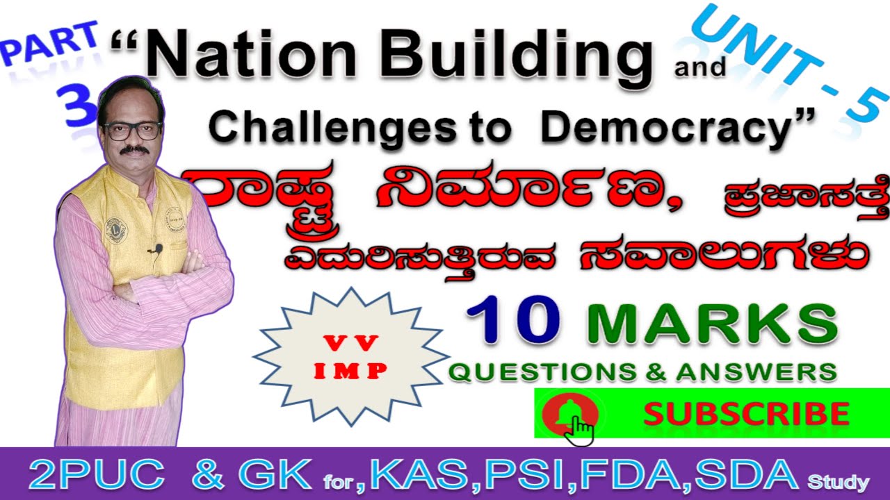 2nd PUC Political Science Chapter-5,Part-3 Nation Building,Challenges of Indian Democracy,