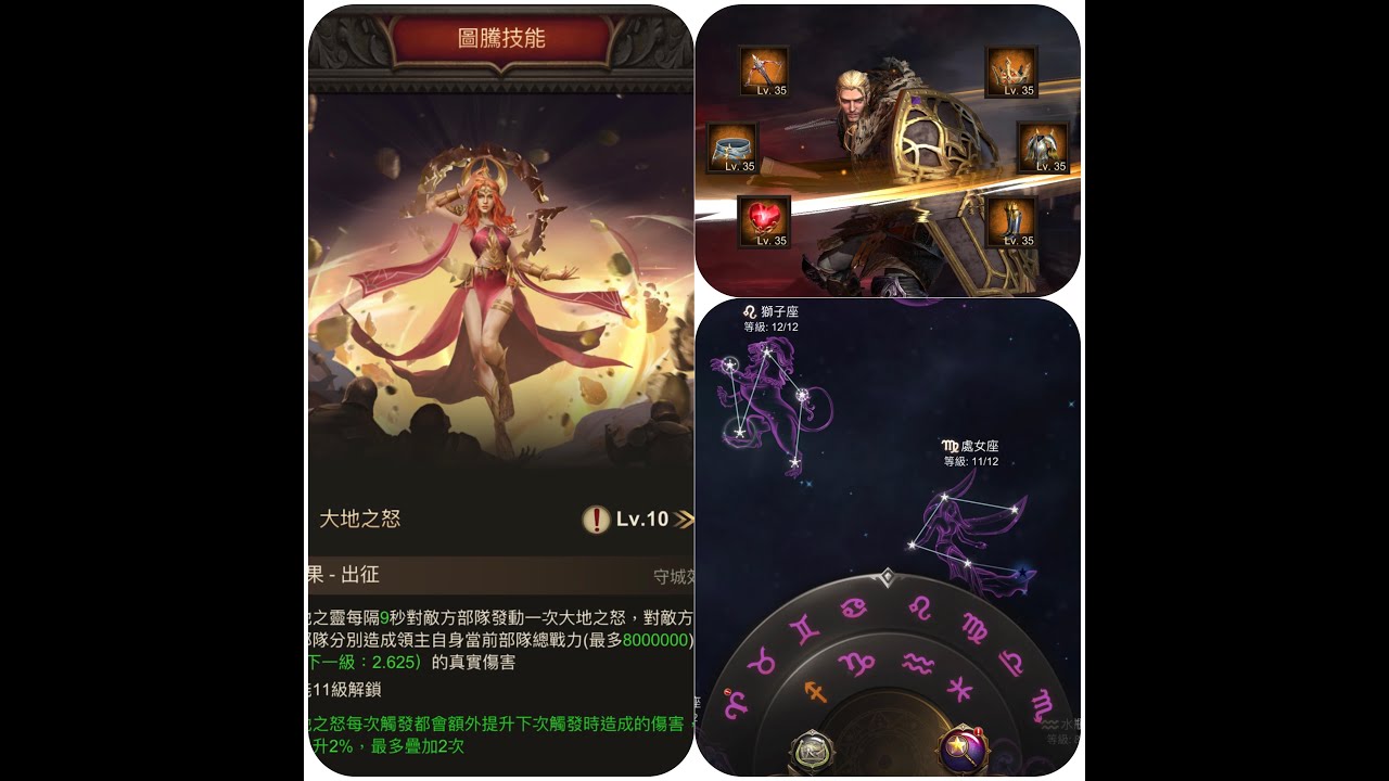 『戰火與秩序war and order』🔥相關配置現況分享🔥虛弱的C40分享🔥 Weak C40 share