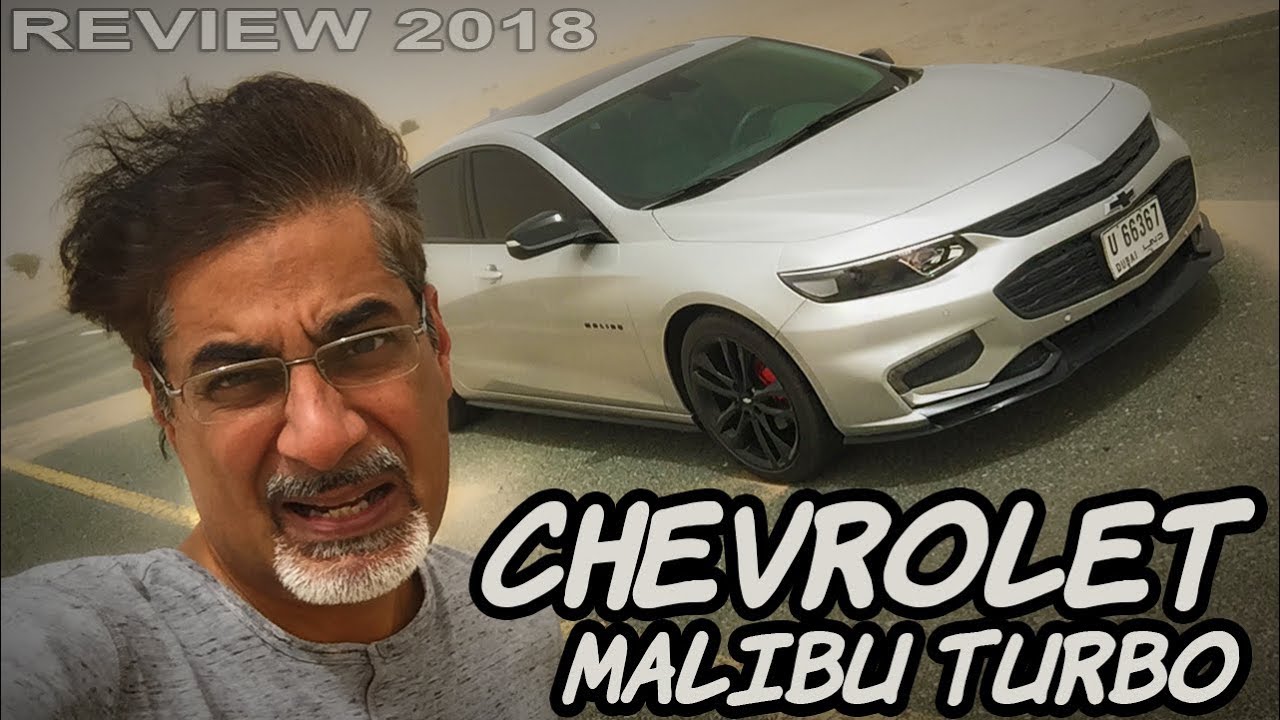 2018 Chevrolet Malibu Turbo Sport Review