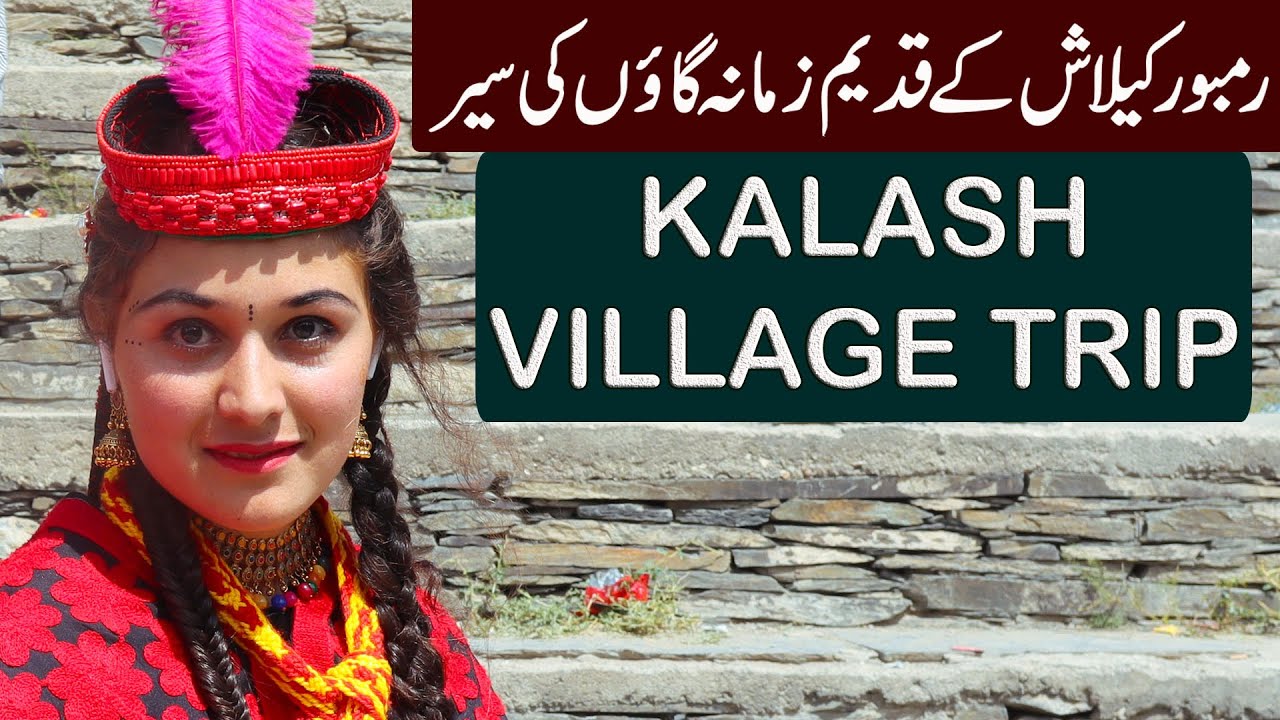 Historical Village of Ramboor Kalash Valley, Chitral,  Pakistan | @markho08  | EP:04