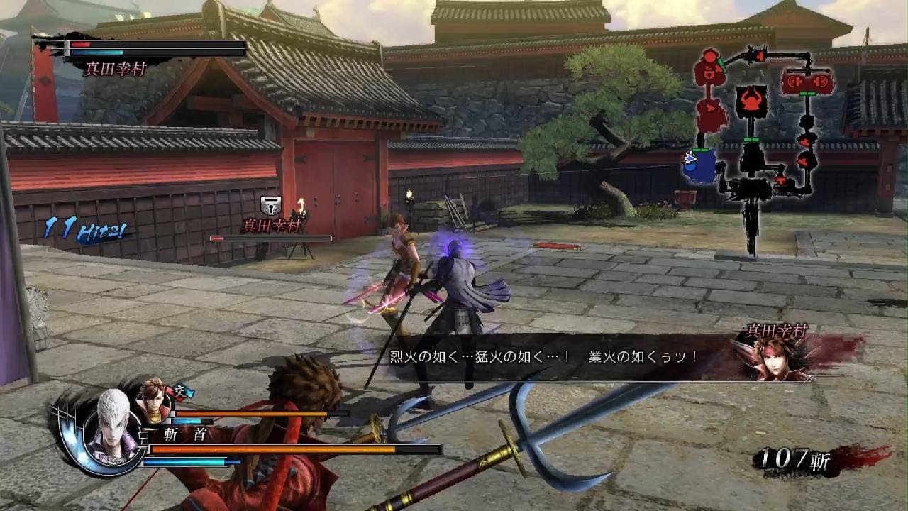 戦国BASARA4皇-甲斐武田道館（天）-石田三成