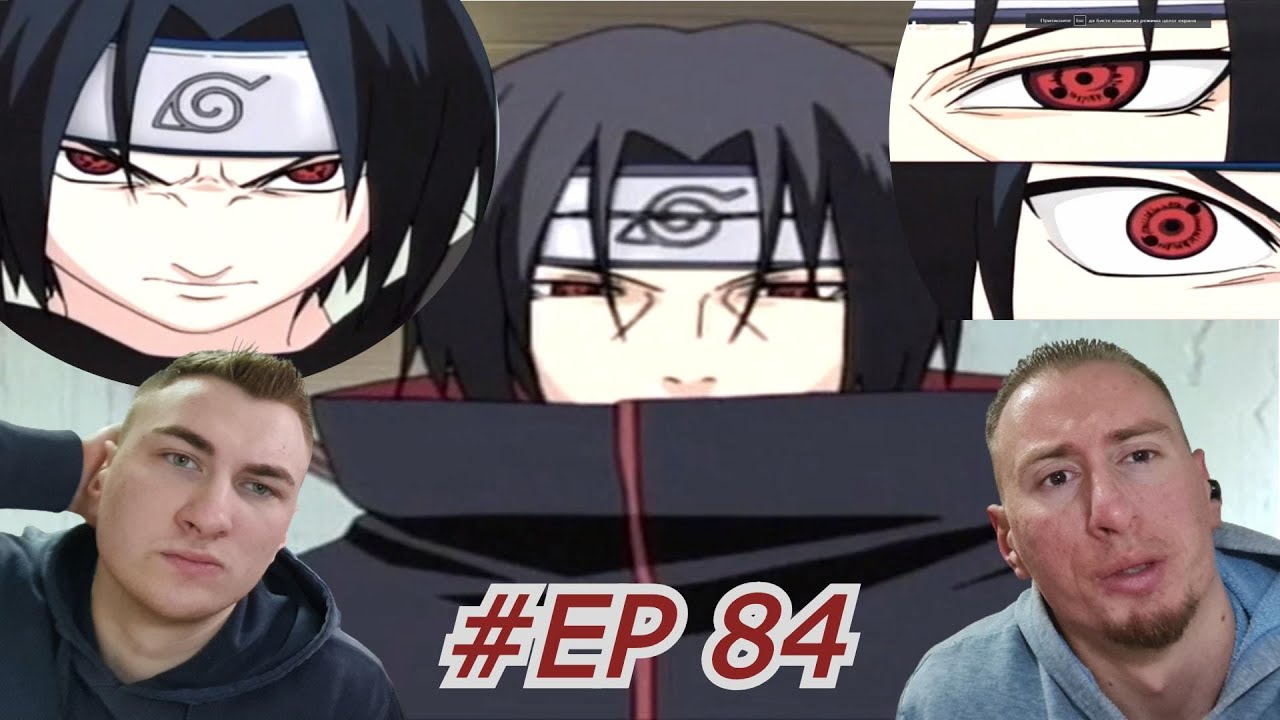 SASKE VS ITACI !!! URLIK MLADJEG BRATA  !!! Naruto (na srpskom) Epizoda 84 REAKCIJA!!!