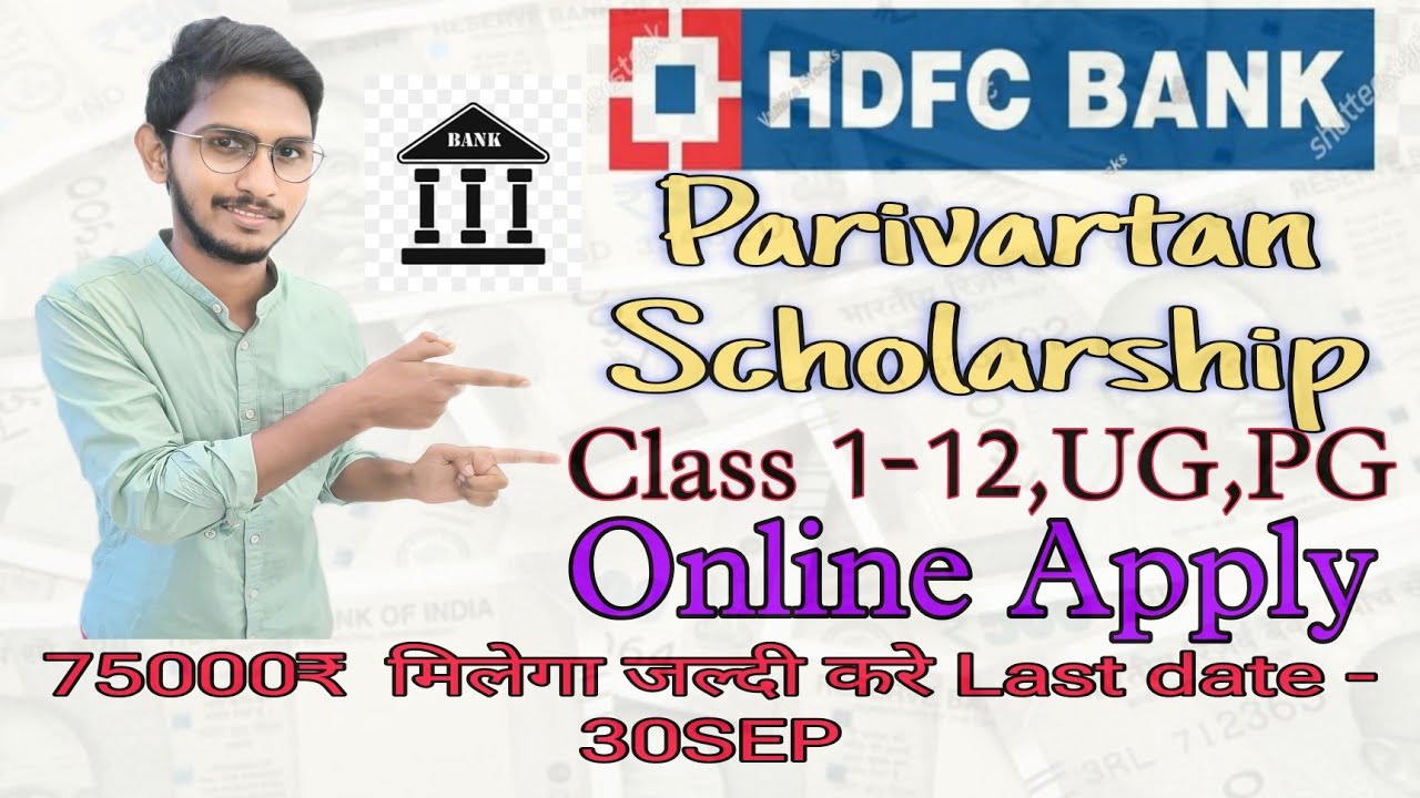 HDFC Bank Parivartan ECS Scholarship 2023-24|| Full DetaiL|| How to Apply for HDFC Scholarship 2023