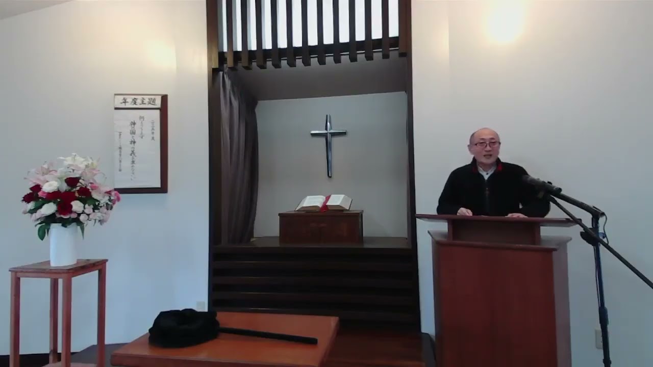 20251123 ヨハネ20：19-23「シン・伝道の精神」伝道開始69周年記念礼拝説教のみ