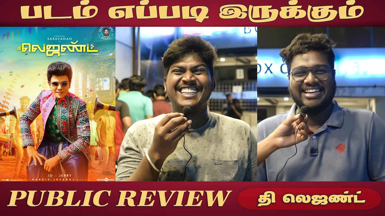 The legend movie expectation / Legend saravanan / JD & Jerry / Harris jeyaraj /lakshmi rai/urvashi