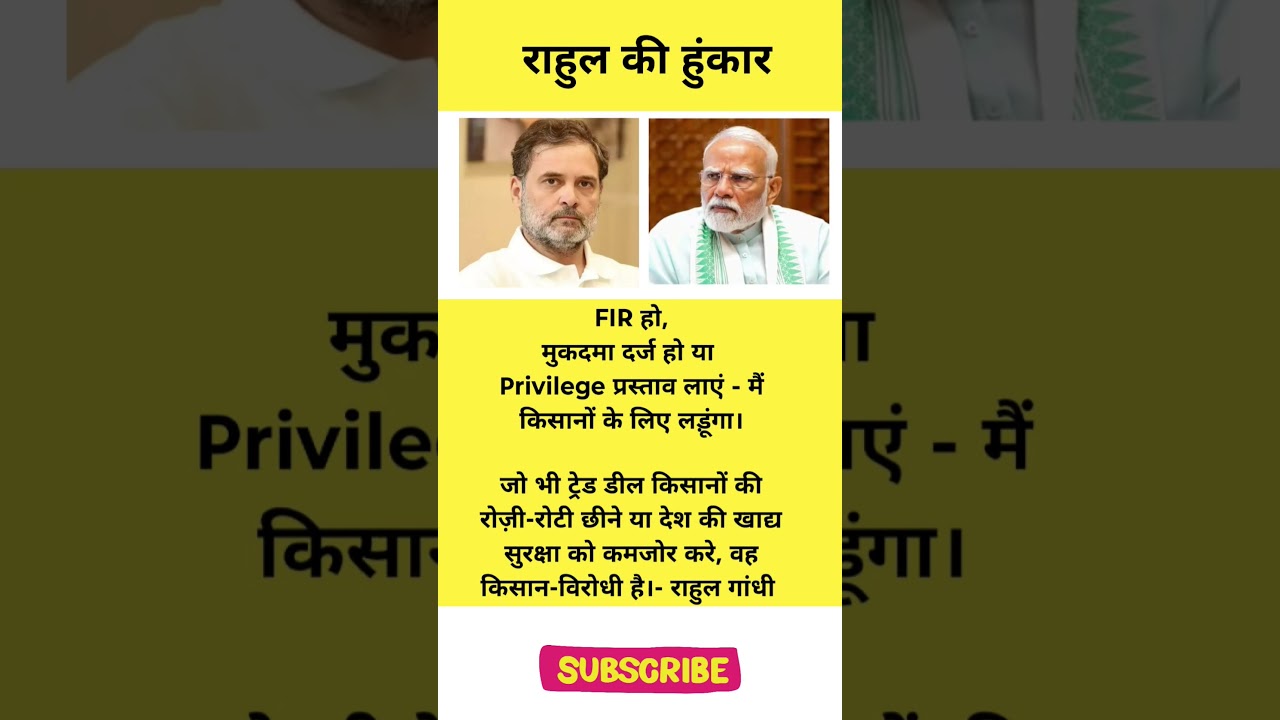 Rahul Gandhi on bjp and pm modi #rahulgandhi