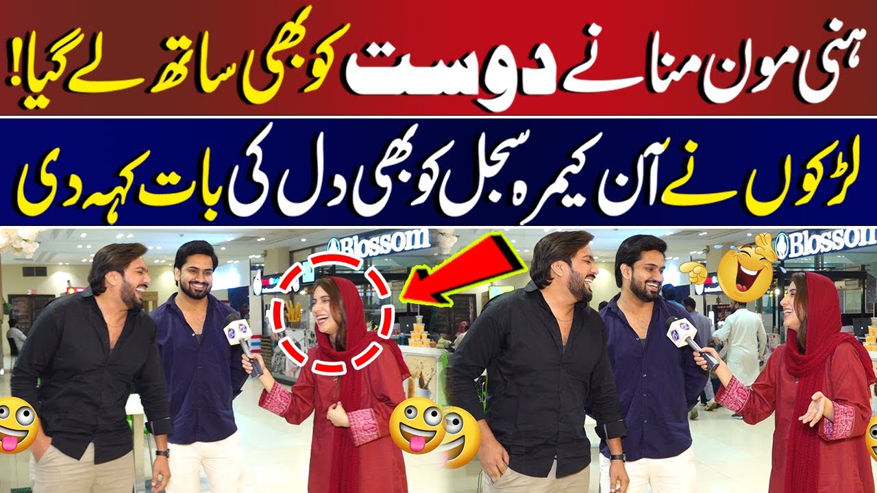 Honeymoon Manane Dost Ko Bhi Sath Le Gaya! |Funkariyan | Full Program | 13 Nov 2025