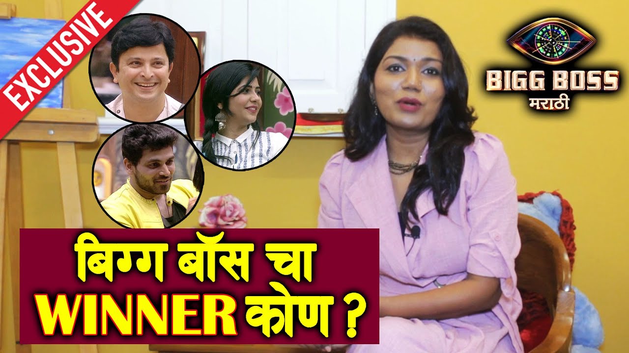 Vaishali Mhade Exclusive Interview | Shiv Kelkar Shivani Veena Neha | Bigg Boss Marathi 2