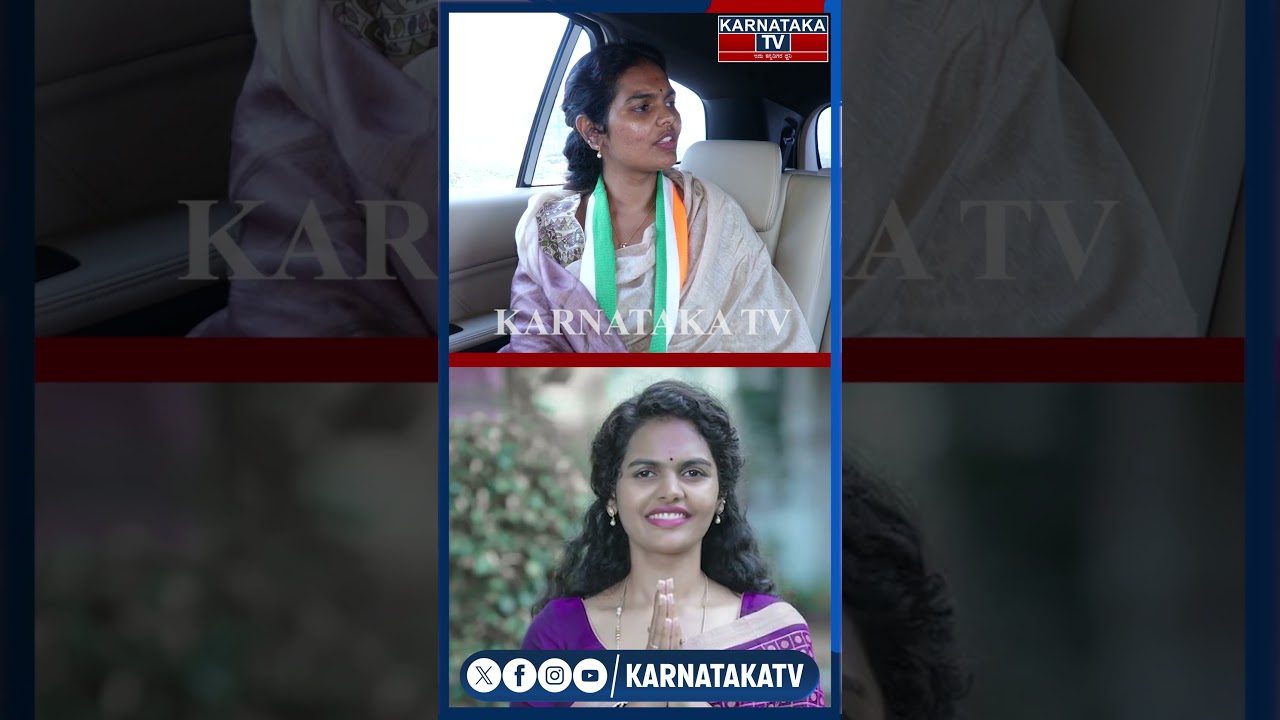 Samyukta Patil | PC Gaddigoudar | Bagalakote Loksabha Constituency | Karnataka TV
