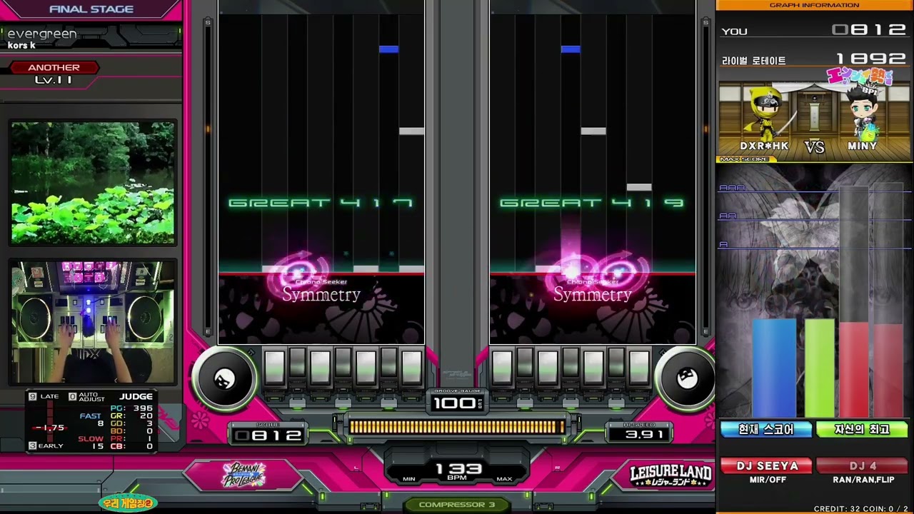 [iidx33] evergreen DPA
