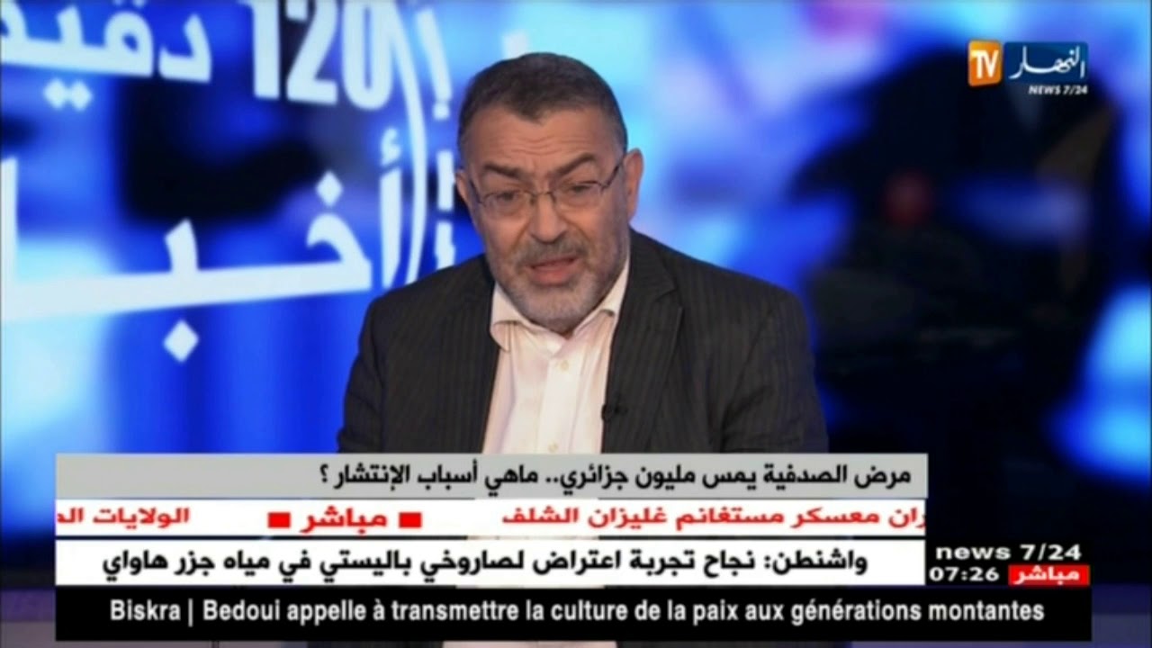لماذا يصعب معالجة المصابين بالصدفية ..و ما مدى خطورة المرض ؟