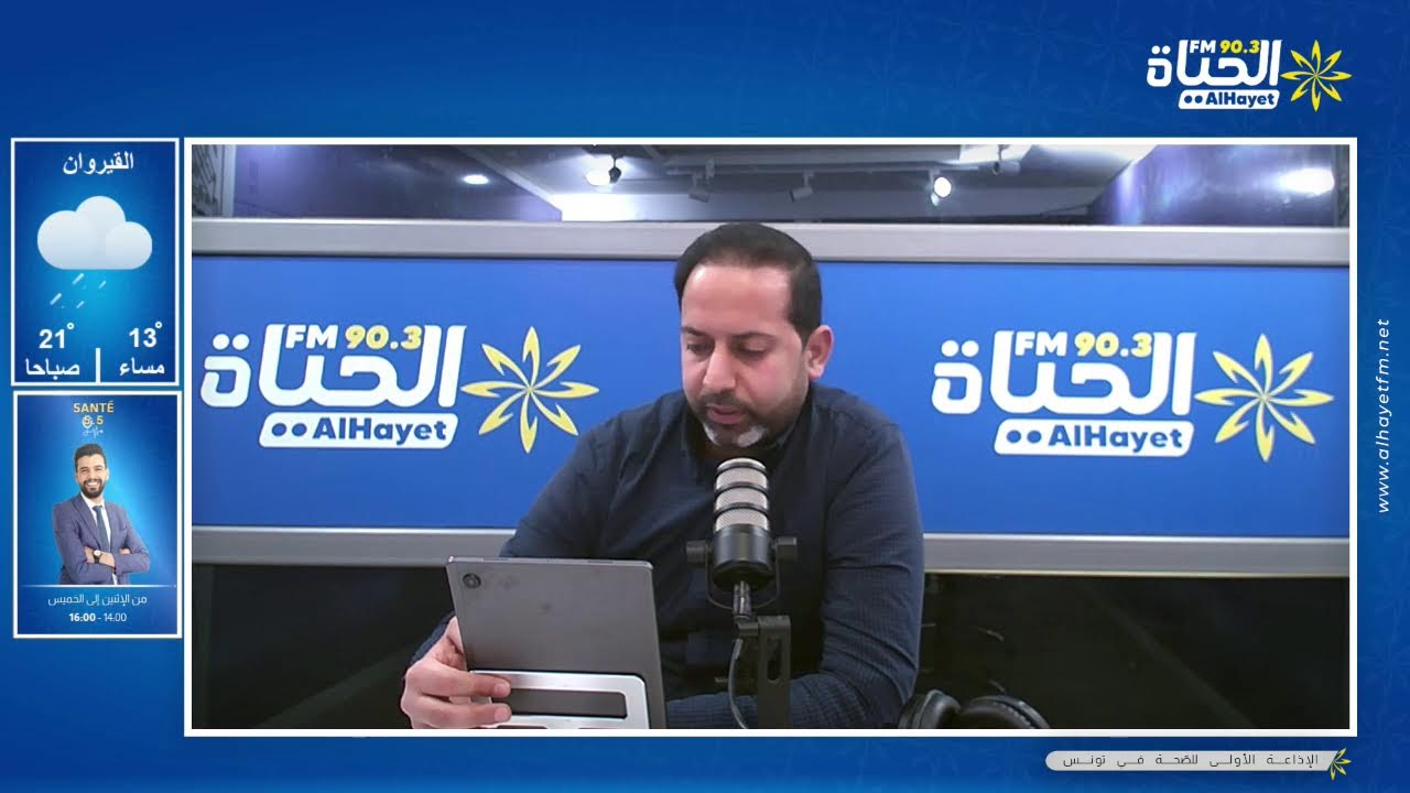 -  رفض احتراز النادي الرياضي البنزرتي بخصوص مشاركة لاعب النادي الإفريقي أيمن الحرزي.