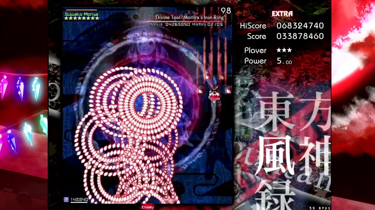 Touhou Fuujinroku: Mountain of Faith  - Extra Stage Clear (Reimu B)