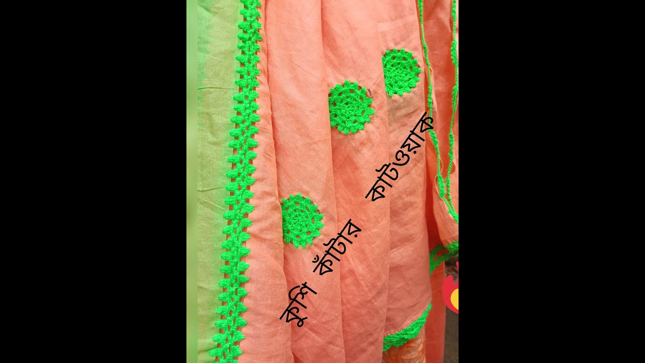 in the veil croshet Cut work/ How to make cut work orna