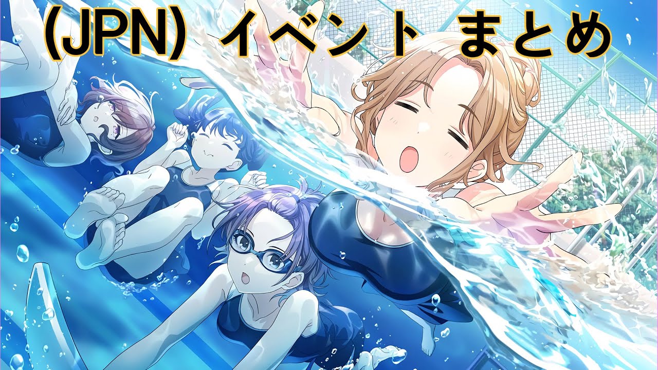 【シャニマス】 (JPN)【DIVEIN！】市川雛菜 イベント