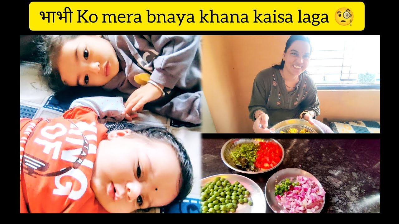 Ye kya bol diya bhabhi ne🧐 ll aaj bnaya kuch alag 🤗