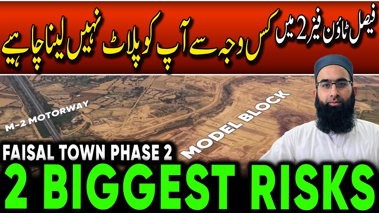 Buying in Faisal Town Phase 2? Watch This Video First! (Master Plan & Land Risks)