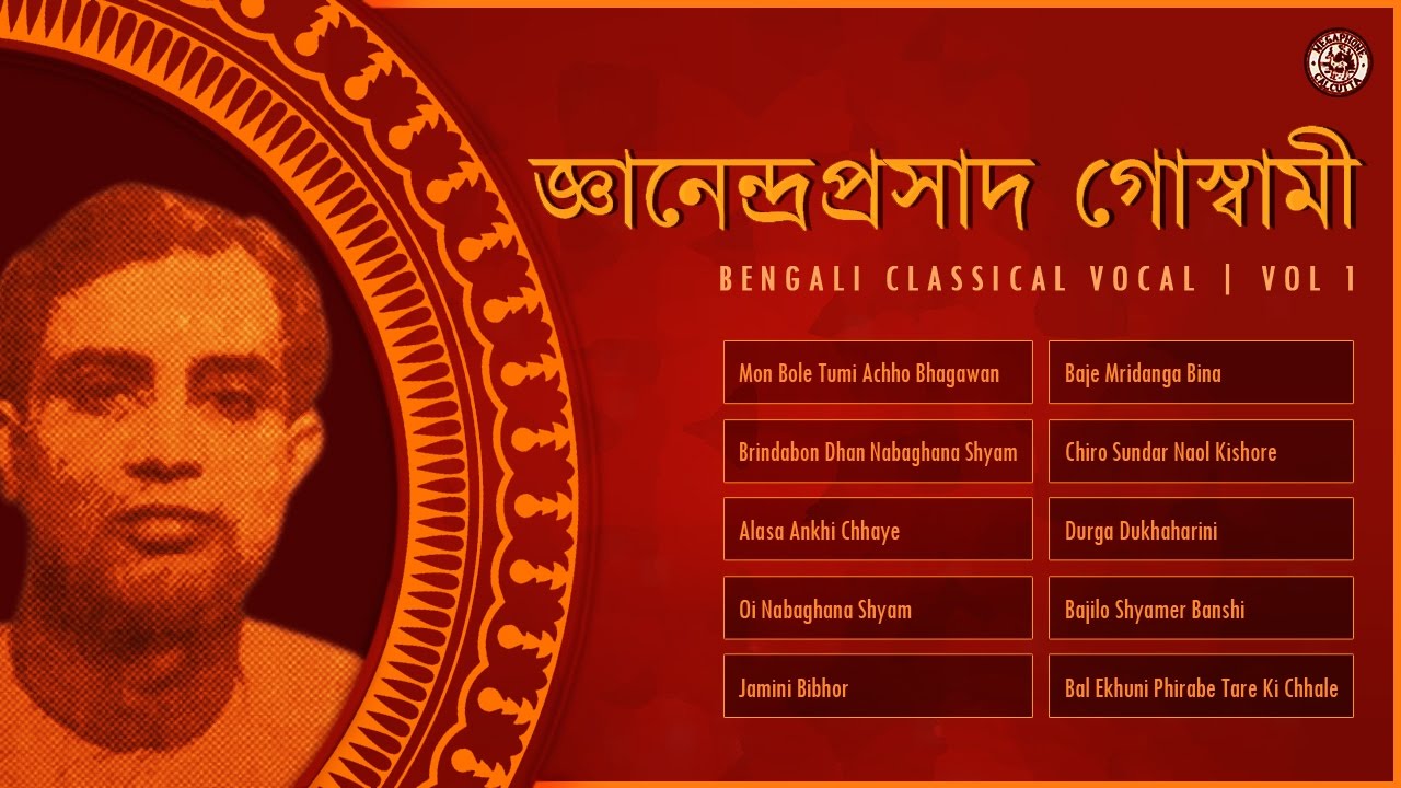 Best Of Jnanendra Prasad Goswami Songs | Superhit Bengali Classical Vocal | Raga Bhairavi | Desh