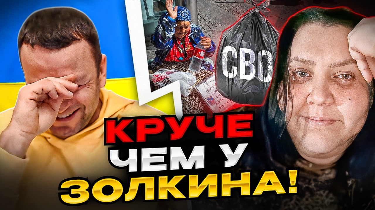 🔴круче, чем у Золкина