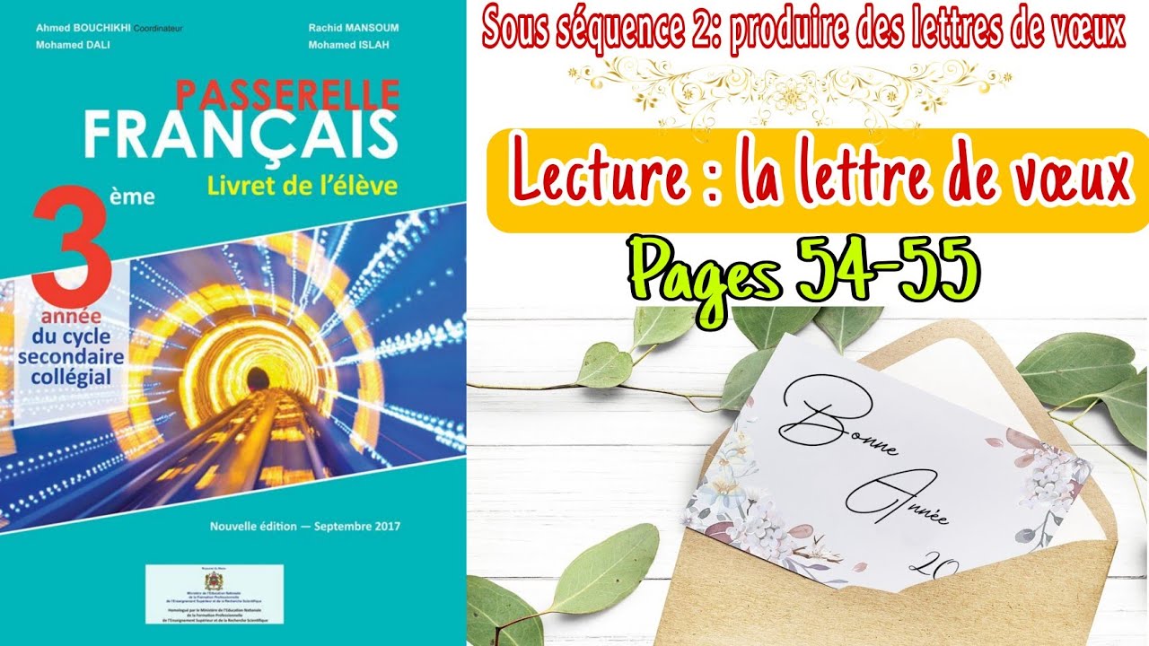 Lecture: la lettre de vœux | pages 54-55 | manuel Passerelle 3ème année collège