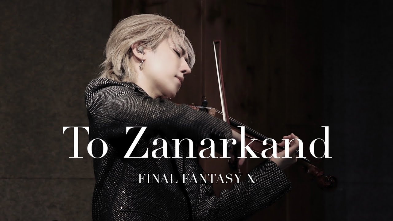FF10『ザナルカンドにて』ファイナルファンタジー To Zanarkand / FINAL FANTASY X (Violin Cover) LIVE at 2023.9.21【弓代星空】
