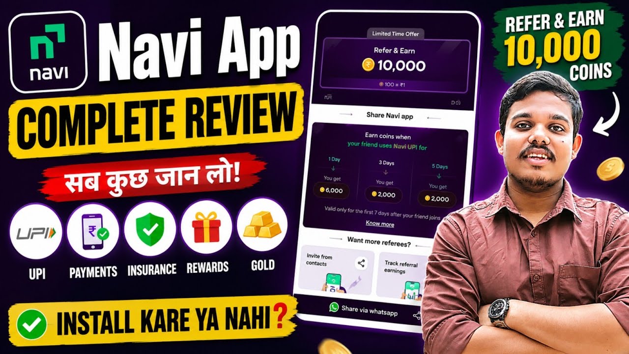 Navi App Review 2026 | Navi UPI, Payments, Insurance Full Review Hindi 