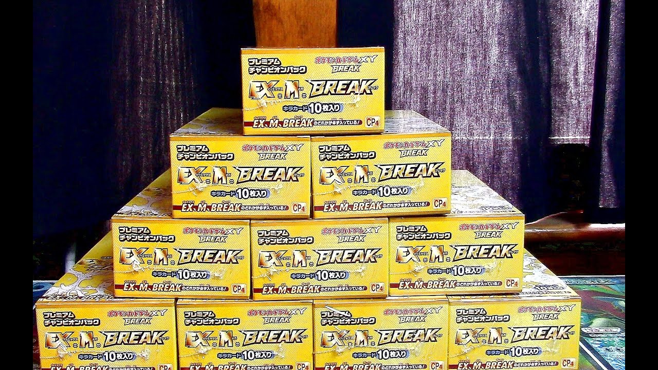 100 PACKS OF PREMIUM CHAMPION! (Boxes 11-20 of 20!)