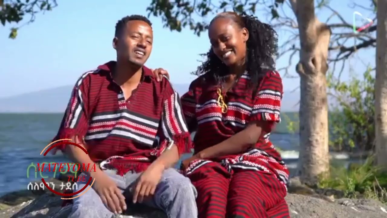 Solomon Tedesse sergema New Hadiya music official video 2024