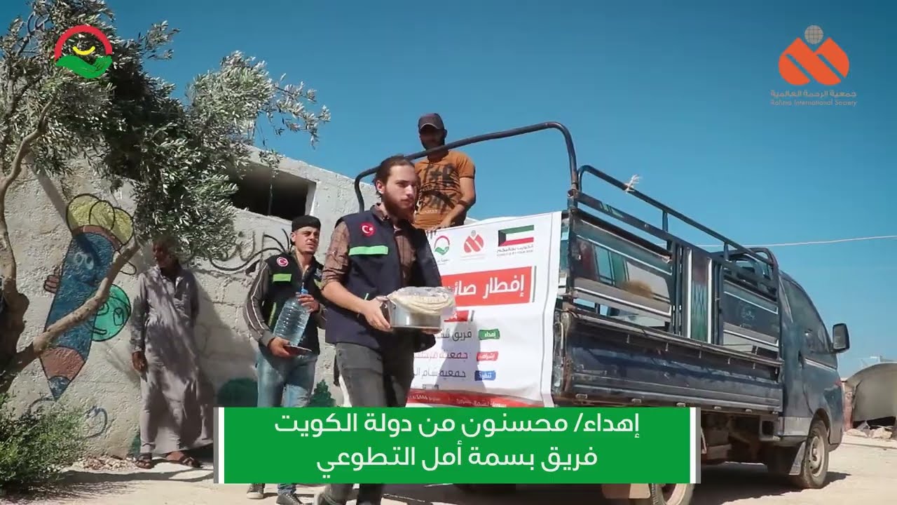 إفطار صائم ( عاشوراء) فريق بسمة أمل التطوعي 10 محرم 1444هـ /2022م