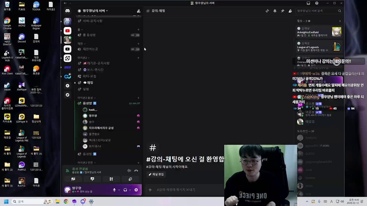 현재 1144점.. 6판이기면 챌린저