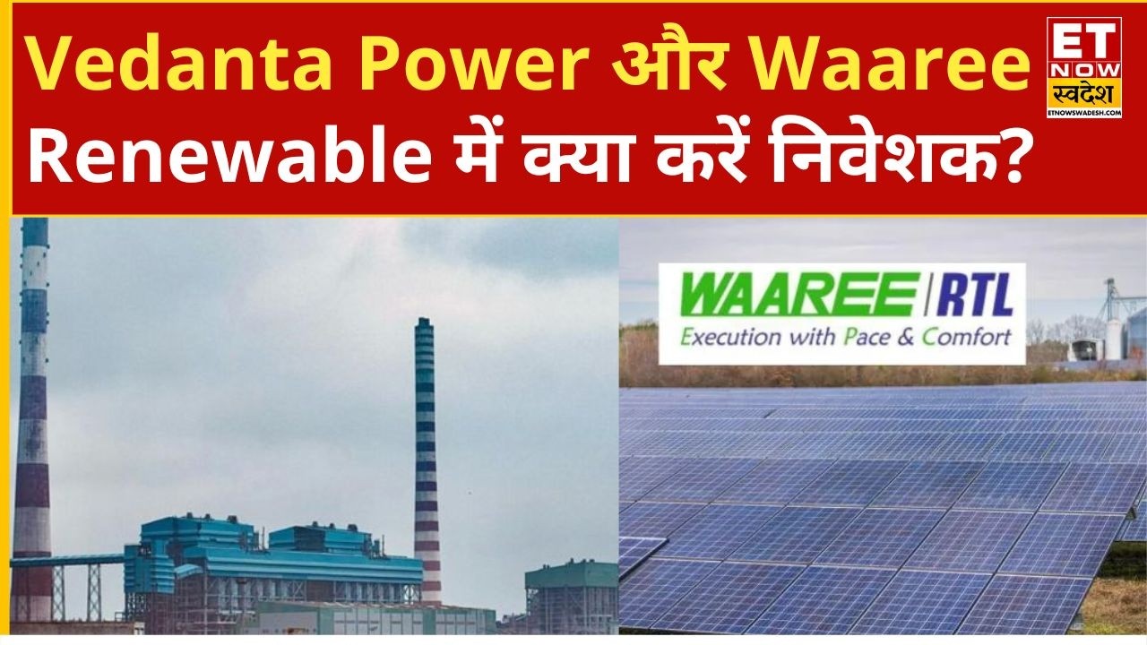 What is the expert's advice on Vedanta Power and Waaree Renewable? | Power Stocks