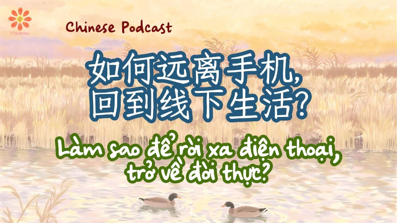 [Podcast 16] - Làm sao để rời xa điện thoại, trở về đời thực?